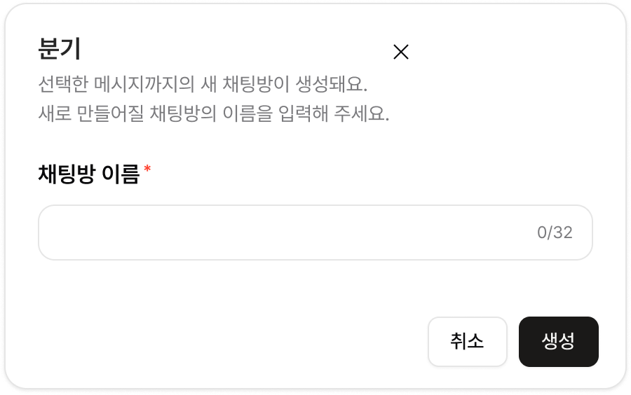 분기 기능 이미지